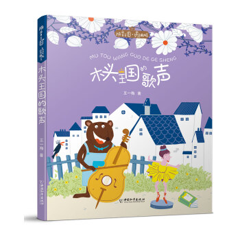 ƴ������(gu��)�����ҽ�(j��ng)���ϵ2 ľ�^����(gu��)�ĸ� 2019����С�W(xu��)�D���^���]��Ŀ