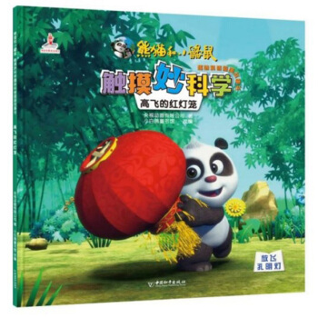 ��؈��С�B�� �|����ƌW(xu��)Ȥζ���ՈD�����������w�ļt���\