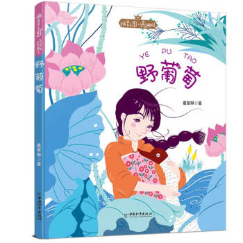 ƴ������(gu��)���ҽ�(j��ng)���ϵ��3݋ Ұ����