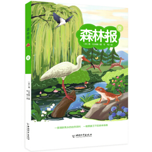 ��ɭ�ֈ� �ġ�