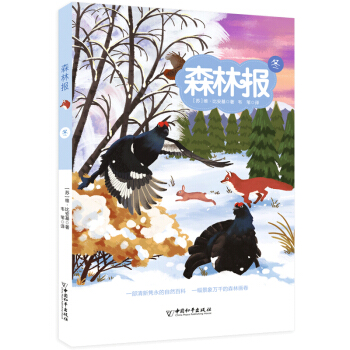 ��ɭ�ֈ� ����