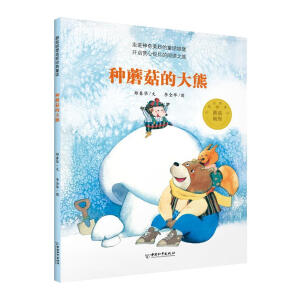 �NĢ���Ĵ���/Ģ���Ǳ����ҽ�(j��ng)��ͯԒ