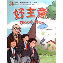 �ҵĵ�һ�����Ĺ���ϵ�У������⣨4-10�q��