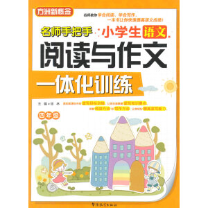 С�W(xu��)���Z����x�c����һ�w��Ӗ(x��n)�������꼉��