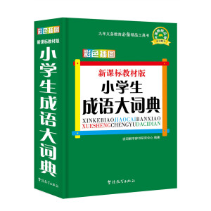 ���n��(bi��o)�̲İ�С�W(xu��)�����Z���~��(��ɫ��D��)