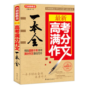 ���¸߿��M������һ��ȫ����6�棩