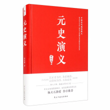 Ԫʷ���x/�Ї��v��ͨ�����x