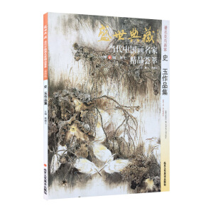 ʢ����ء���(d��ng)���Ї�(gu��)���Ҿ�Ʒ�C�ͣ���4݋���S���A��Ʒ��