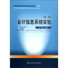 ��Ӌ��Ϣϵ�y(t��ng)��򞣨�ڶ��棩