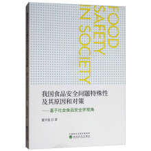 �҇�ʳƷ��ȫ���}�����Լ���ԭ��͌��ߡ����������ʳƷ��ȫ�Wҕ��