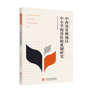 ������ؚ���؅^(q��)��С�W��x�����C���о�