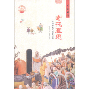 ���A����҈@����(ji��)�c���ף����а�˼ ���������c��ʳ����