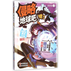 ���Ե����������.������2