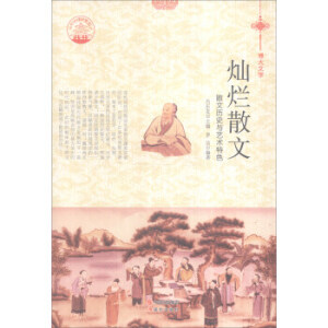 ���A����҈@��ϵ �����ČW(xu��) �N��ɢ�ģ�ɢ�Ěvʷ�cˇ�g(sh��)��ɫ