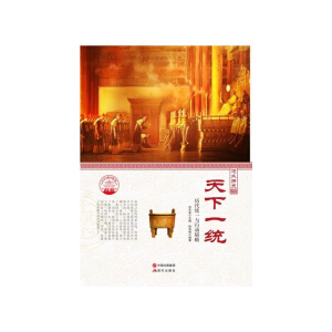 ���A����҈@���ƾÚvʷ������һ�y(t��ng) �v���y(t��ng)һ�c�Є��w��