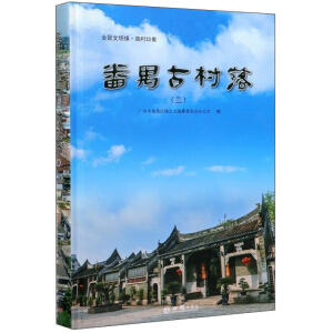 ��خ�Ŵ��䣨����