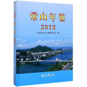 ��ɽ���b 2018