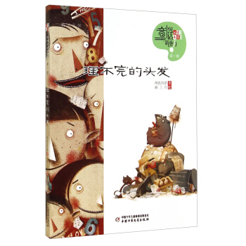 ����ͯ�ČW(xu��)��ͯ���^���Ї�ͯԒ��������������^�l(f��)