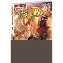 ���Ї�(gu��)��ͨ������(hu��)��(sh��)������(hu��)�桤�}⏵�ħ����11