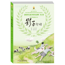 ȫ����(y��u)�ヺͯ�ČW(xu��)��(ji��ng)��Ʒ���⡤�ڶ�݋��Ӱ���Є�(d��ng)