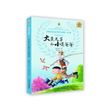 ȫ��(gu��)��(y��u)�ヺͯ�ČW(xu��)��(ji��ng)��Ʒ���⡤�ڶ�݋�����^���Ӻ�С�^�ְ�