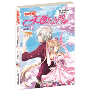 ���Ї���ͨ���������������桤��ʹ�����g��6