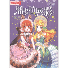 ���Ї���ͨ���������������桤�˶������ʣ�2