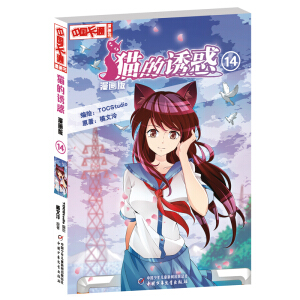 ���Ї���ͨ���������������桤؈���T��14