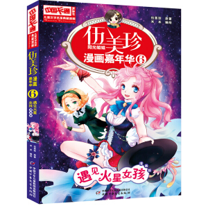 ���Ї���ͨ���������������桤���������������A�� 6 ��Ҋ����Ů��