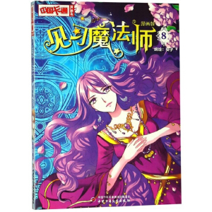 ���Ї�(gu��)��ͨ���������������桤Ҋ(ji��n)��(x��)ħ������8