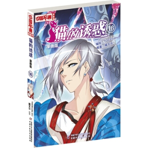 ���Ї���ͨ���������������桤؈���T��16