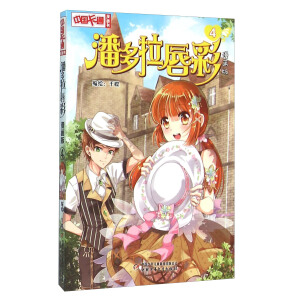 ���Ї���ͨ���������������桤�˶������ʣ�4