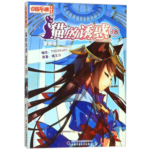 ���Ї�(gu��)��ͨ������(hu��)��(sh��)������(hu��)�桤؈���T��18