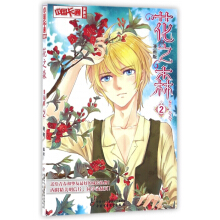 ���Ї���ͨ���������������桤��֮ɭ��2