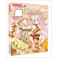 ���Ї���ͨ���������������桤���Ļ��۵꣺8