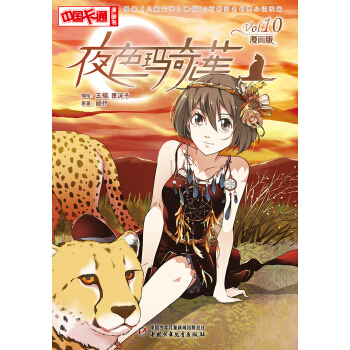 ���Ї�(gu��)��ͨ���������������桤ҹɫ����ɏ��10