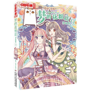 ���Ї���ͨ���������������桤���Ļ��۵꣺9 