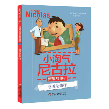 ����(gu��)��ͯ�ČW(xu��)�󎟡�С�Ԛ�������¾�����6���ְ��ǂ�̽