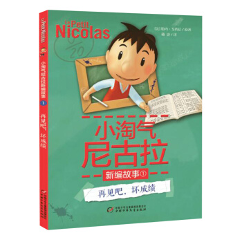 ������ͯ�ČW�󎟡�С�Ԛ�������¾�����1����Ҋ�����ĳɿ�