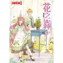 ���Ї�(gu��)��ͨ������(hu��)��(sh��)������(hu��)�桤��֮ɭ��5 