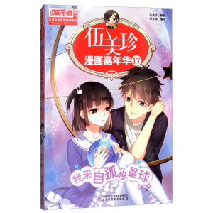 ���Ї���ͨ���������������桤���������������A��17 �ҁ��Թª�����