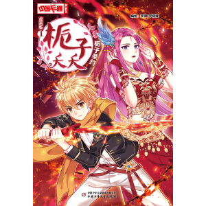 ���Ї���ͨ���������������桤�d��زز��1 �d�ӗl�s