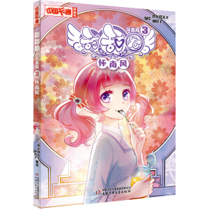 ���Ї�(gu��)��ͨ���������������桤����Ȧ��3 �����L(f��ng)