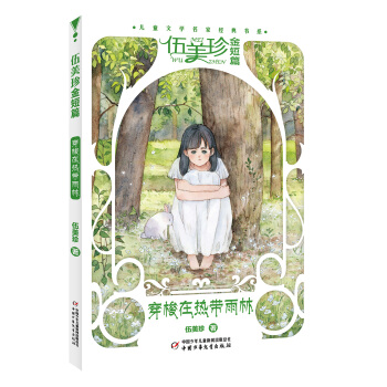 ����ͯ�ČW(xu��)�����ҽ�(j��ng)���ϵ����������ƪ�������ڟᎧ����