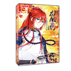 ���Ї�(gu��)��ͨ������(hu��)��(sh��)������(hu��)�桤����֮�s��2 ��겻���R(sh��)