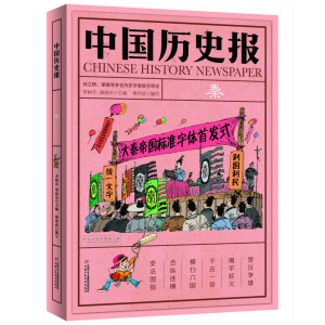 �o����һ����āy�����Ї�ʷ���Ї��vʷ��(b��o)����