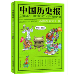 �o����һ����āy�����Ї�ʷ���Ї��vʷ��(b��o)�������ɕx�ϱ���