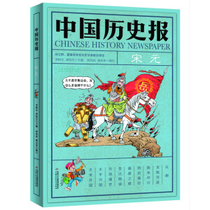 �o����һ����āy�����Ї�(gu��)ʷ���Ї�(gu��)�vʷ��(b��o)����Ԫ