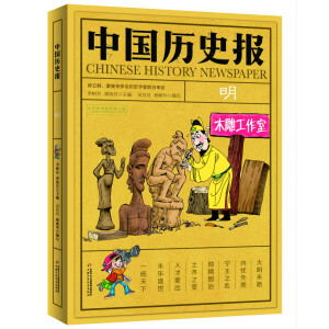 �o����һ����āy�����Ї�(gu��)ʷ���Ї�(gu��)�vʷ��(b��o)����