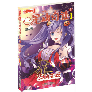 ���Ї�(gu��)��ͨ������(hu��)��(sh��)������(hu��)�桤�Ǆ�(d��ng)���E��5 ��ԇ�Z��